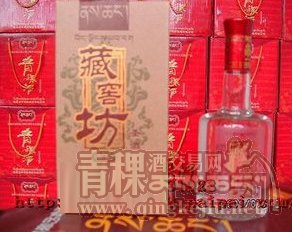 青藏西藏特产藏缘青稞酒（圣酒）青稞纯酿