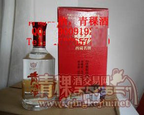 青藏西藏特产藏缘青稞酒（喜酒）青稞精酿